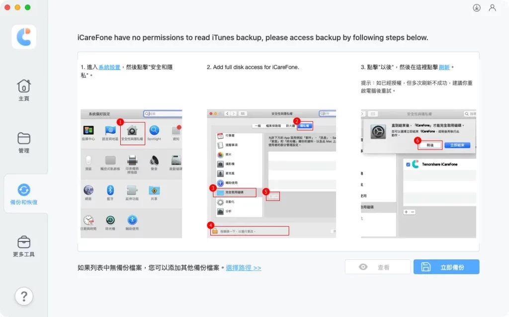 Screenshot 2026 09 18 01.01.33