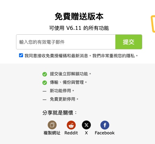 Screenshot 2026 09 22 00.14.47