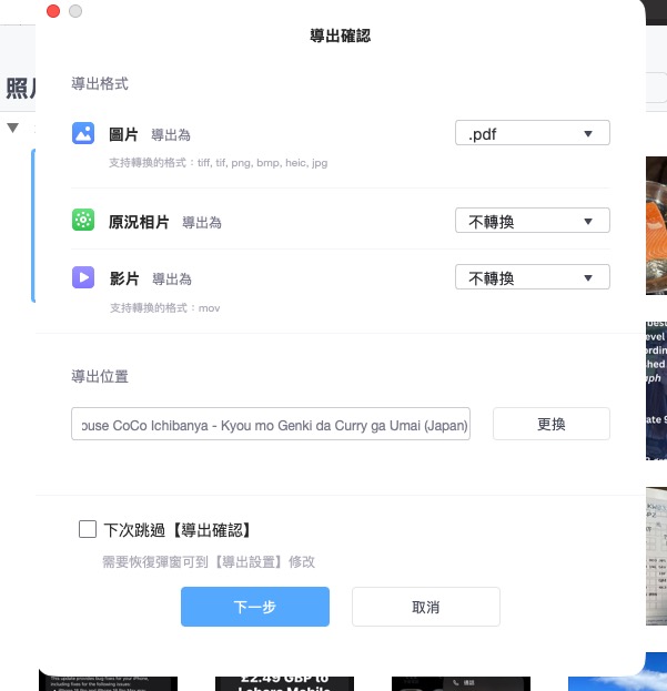 Screenshot 2026 09 29 23.54.10