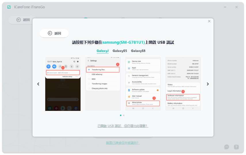 android usb debugging