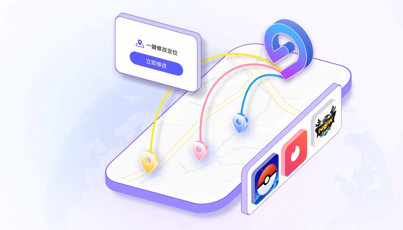 【2026 最新整理】6 種 iPhone 定位修改免費方法教學