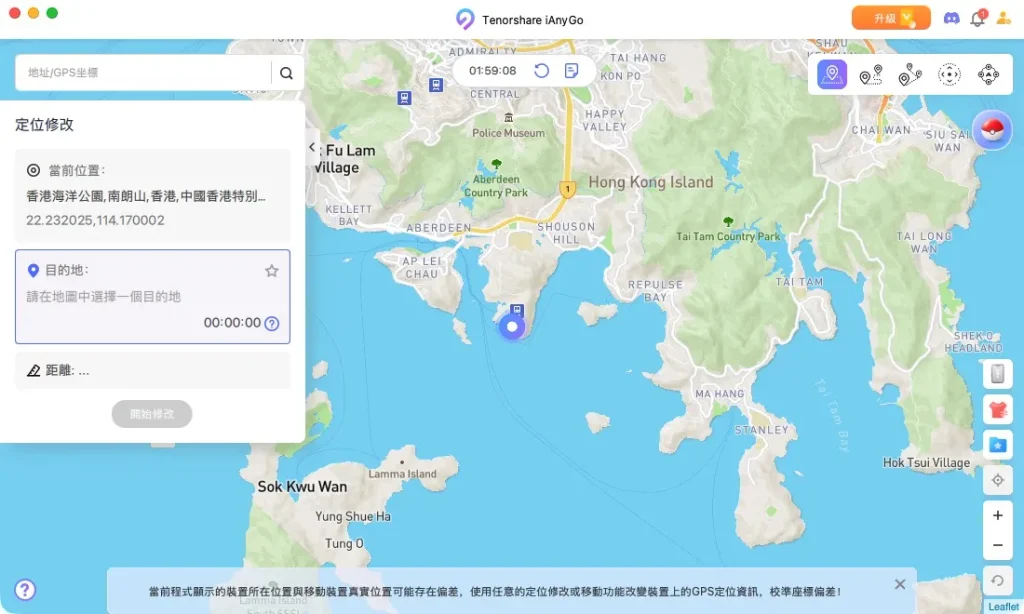 ianygo 4