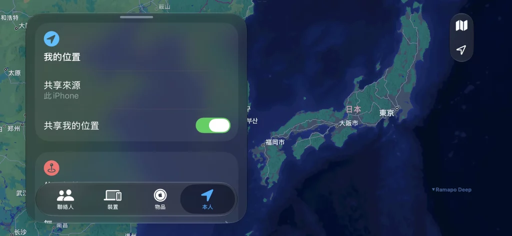 ios27 landscape2