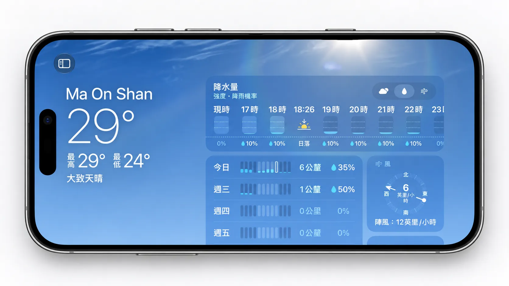 iOS 27 橫向模式全面擴展　不止 iPhone Duo 受恵