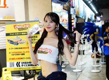 tgs2026 model sega5