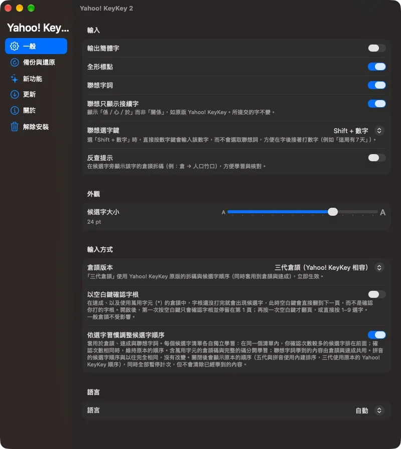 yahoo2
