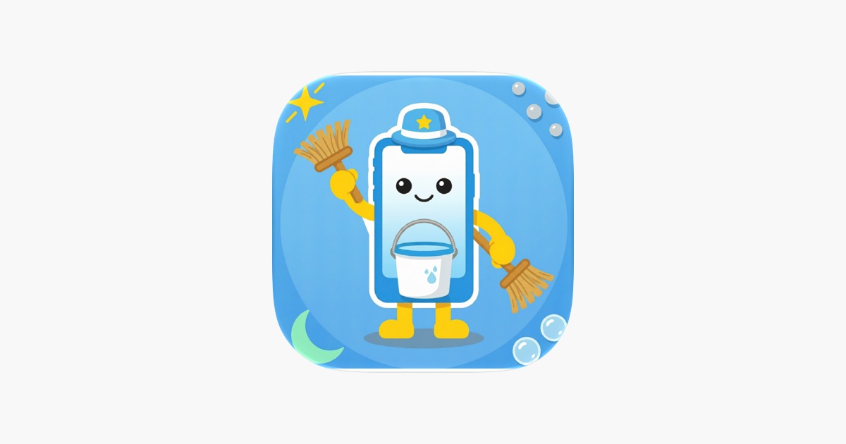 低頻震動震走喇叭積塵　原價 US $0.99《iPhoneDustCleaner》限時免費