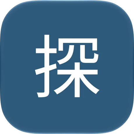 限時免費