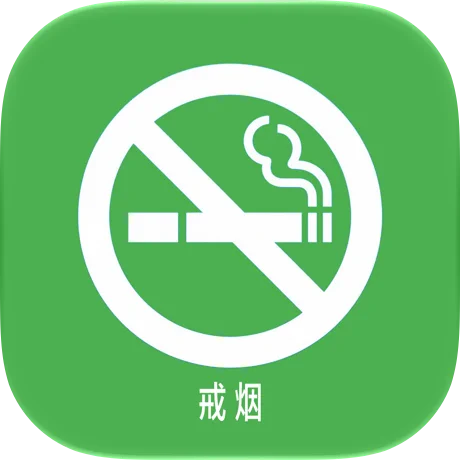 限時免費