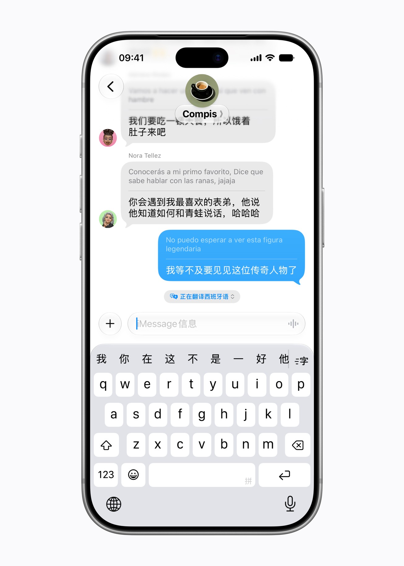訊息 app 中的即時翻譯功能