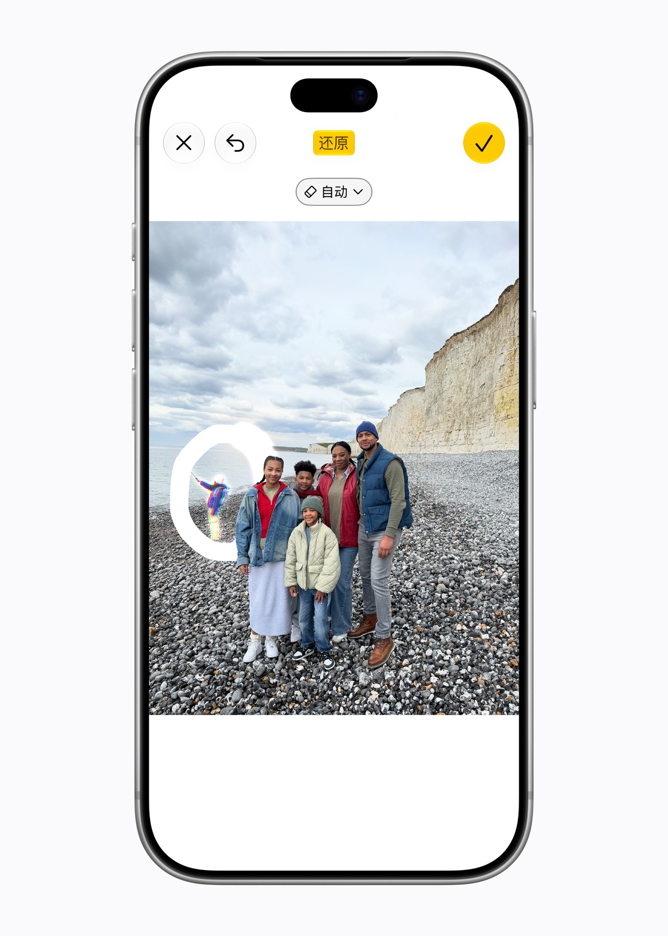 照片 app 的清除工具