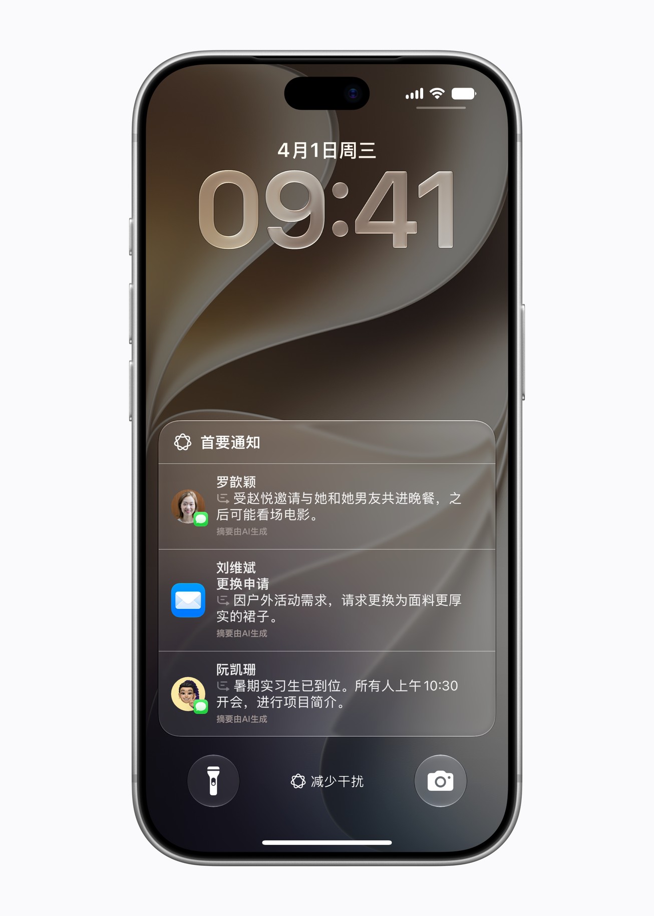 優先通知