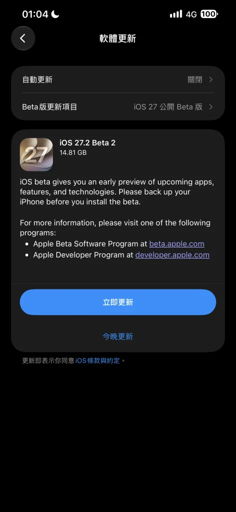S 160686092