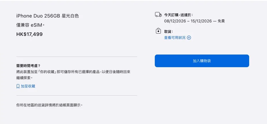 Screenshot 2026 10 16 13.15.56