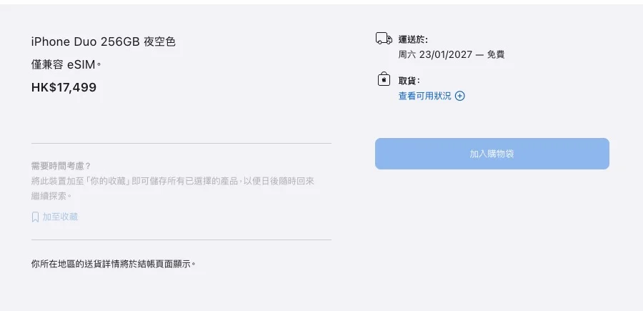 Screenshot 2026 10 16 13.31.38