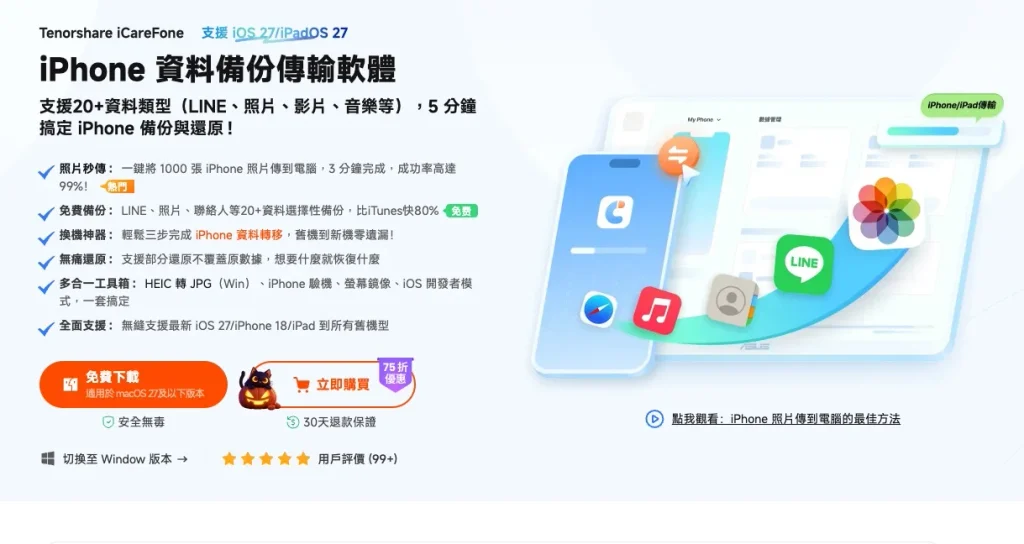 Screenshot 2026 10 18 23.46.09