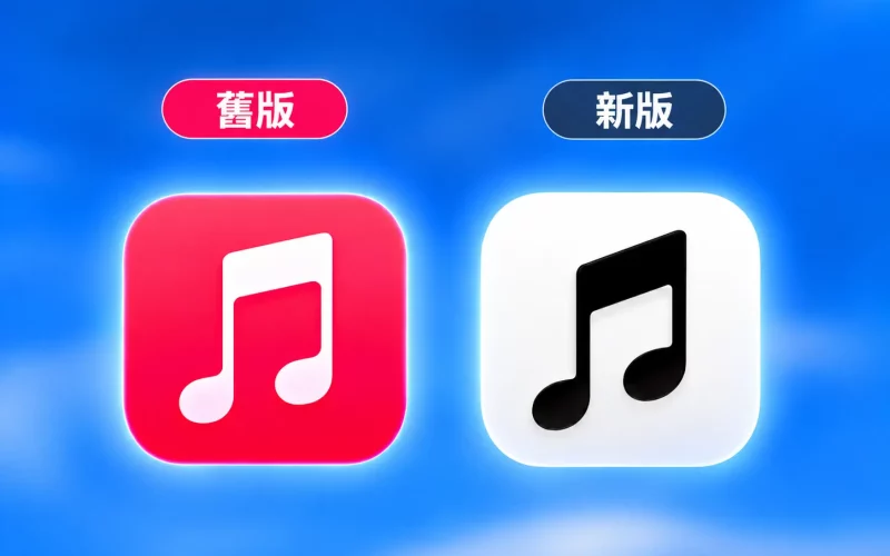 applemusic icon