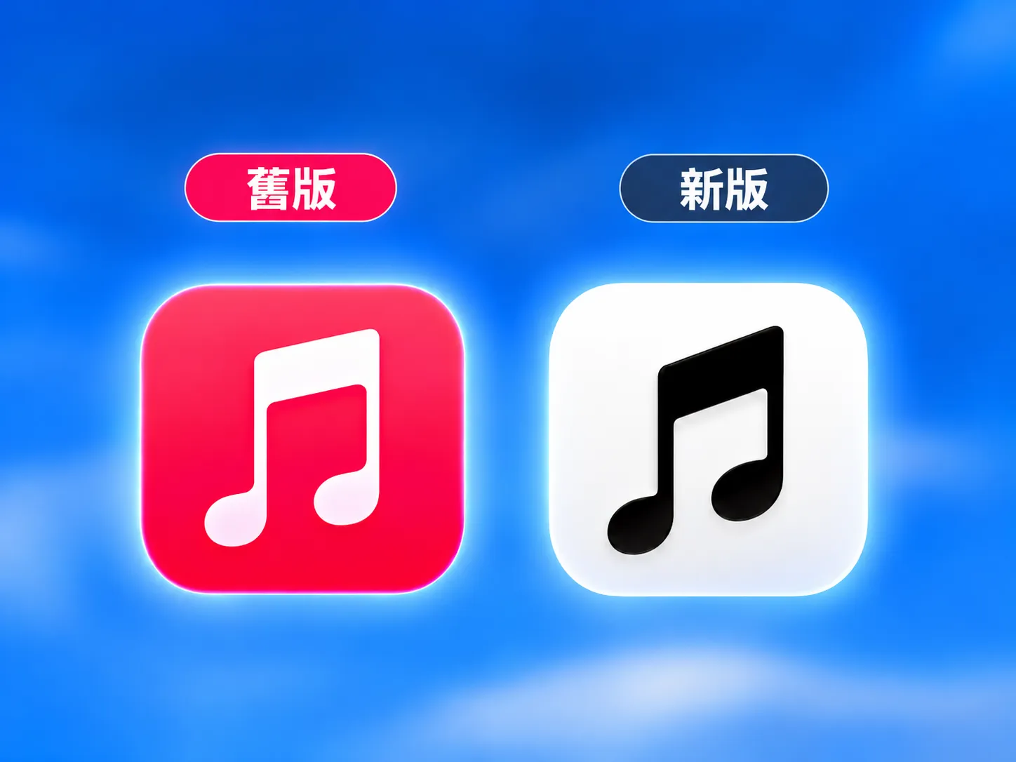 iOS 27.2 Beta 4 將 Apple Music 圖示轉黑白　Apple Health 改版被抽走？