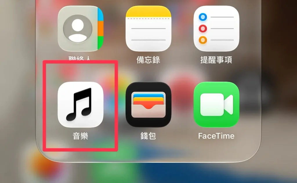 applemusic newicon