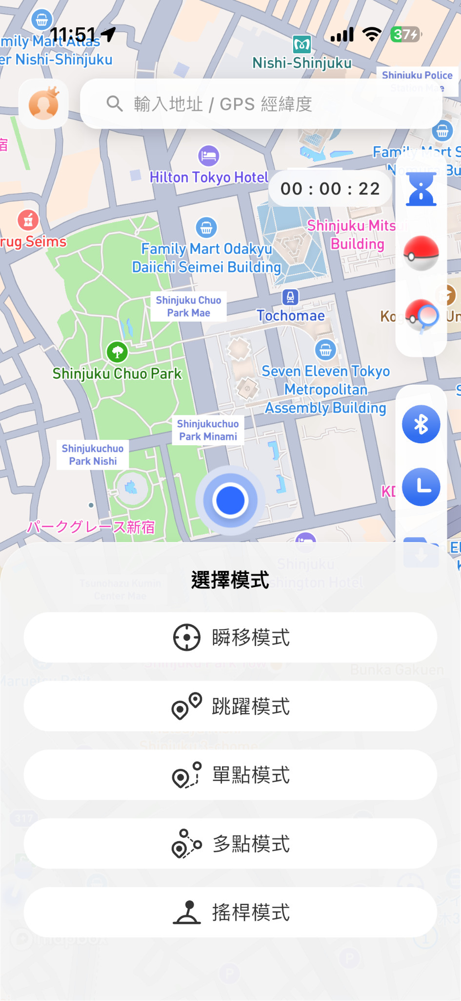 Fonelora Go 手機版長按地圖選擇飛人模式