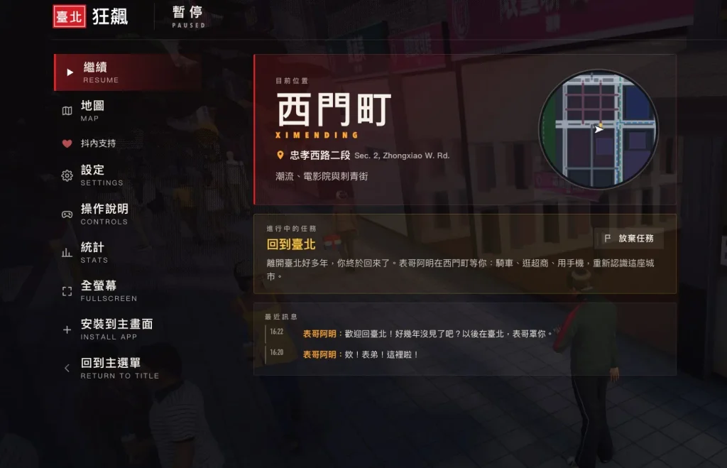 gta 2