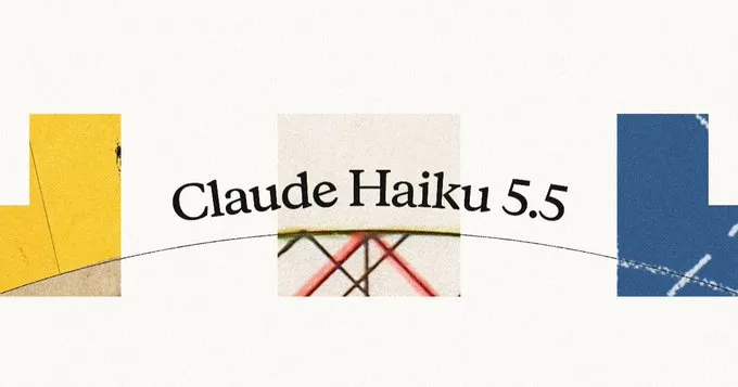 Anthropic 發佈 Claude Haiku 5.5　運行成本較前代低約 75%