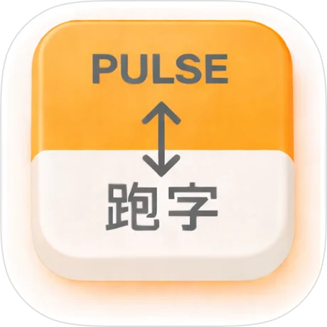 pulse 2