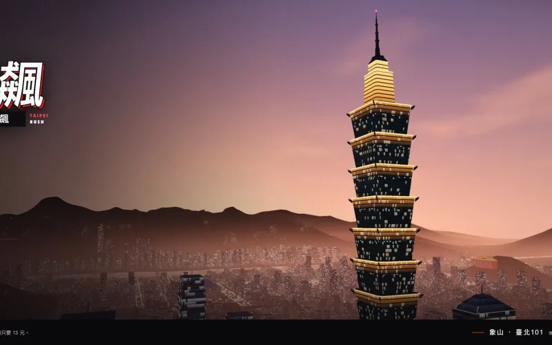 taipei gta
